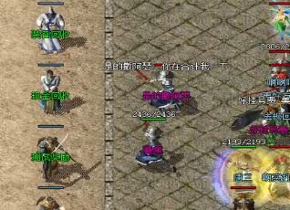 英雄组合法师提高生存能力的方法