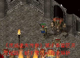 ʧ桷ʮؼֳȫ