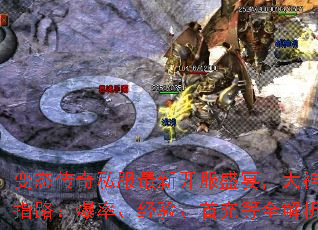 ̬˽¿ʢ磬ָ·ʡ顢׳ȫ