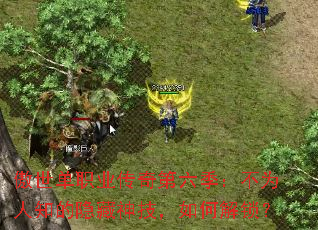 ְҵΪ֪񼼣ν