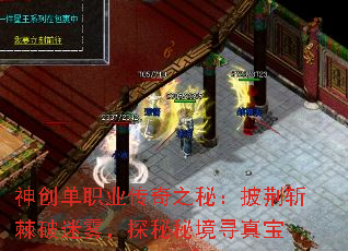 񴴵ְҵ֮أն̽ؾѰ汦