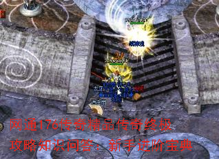 ͨ176澫Ʒռ֪ʶʴֽױ