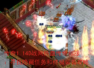 1.14DսѪ˽Ѱռװ