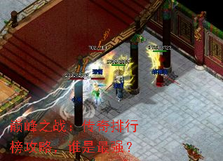 ۷֮սаԣ˭ǿ