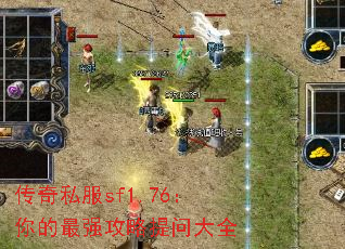 ˽sf1.76ǿʴȫ