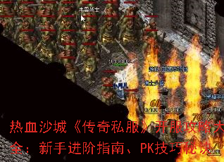 Ѫɳǡ˽ԴȫָֽϡPKؾ