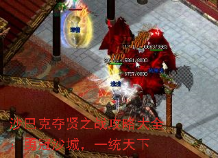 ɳͿ˶֮սԴȫ¹ɳǣһͳ