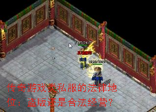 Ϸ˽ķɵλ滹ǺϷӪ