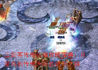 ʹ˽Ա䣺Ӳ񵽴ʦĽ֮·