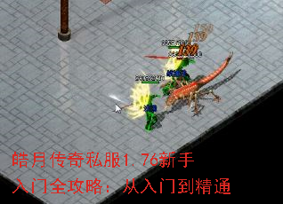 ´˽1.76ȫԣŵͨ
