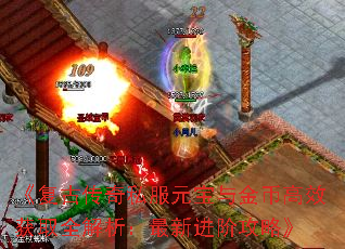 Ŵ˽ԪҸЧȡȫ½׹ԡ