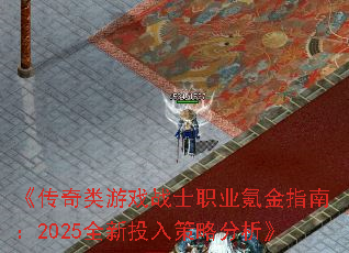 Ϸսʿְҵ봽ָϣ2025ȫͶԷ
