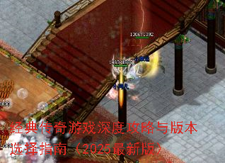 䴫Ϸȹ汾ѡָϣ2025°棩