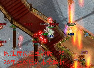 ͨ棺2025սȫ