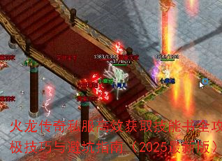 ˽Чȡȫԣռָܿϣ2025°棩