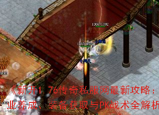 ¿1.76˽¹ԣְҵɡװȡPKսȫ