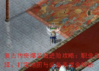 Ŵ汬װ׹ԣְҵѡ񡢴򱦵ͼװȫ