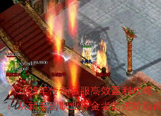 2025괫˽ЧӯԣְֵҵߵĽָϡ