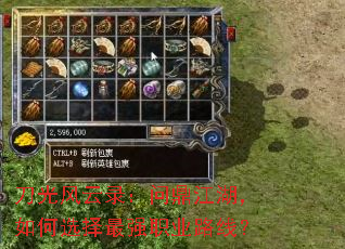 ¼ʶѡǿְҵ·ߣ