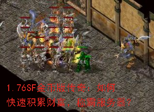 1.76SFҰ洫棺οٻ۲ƸưԷ