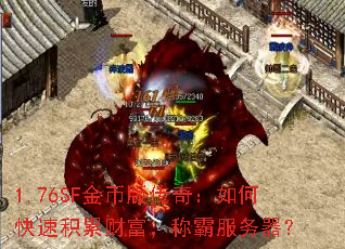 1.76SFҰ洫棺οٻ۲ƸưԷ