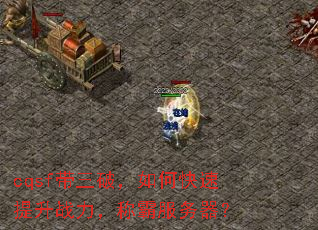 cqsfƣοսưԷ