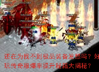 ΪҲƷװ𣿺洫ؼأ