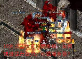10Ԫ洫涥޹ԣοսưԷ