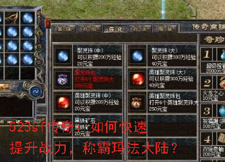 523sf棺οսư귨½