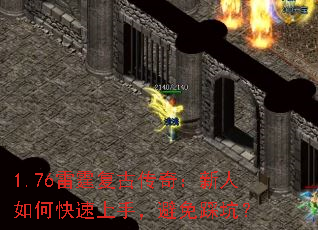 1.76Ŵ棺ο֣ȿӣ