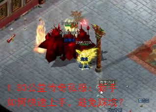 1.80洫˽ο֣ȿӣ