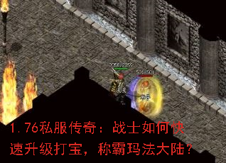 1.76˽棺սʿο򱦣ư귨½