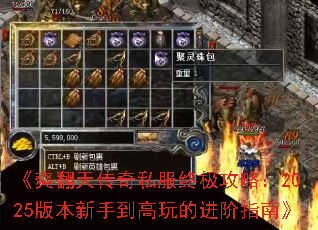 ˬ촫˽ռԣ2025汾ֵĽָϡ