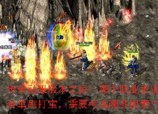 ˽汾֮ңĸְҵʺϵˢ򱦣ҪЩأ
