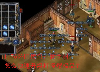 1.76ɴ棺ִôֱƷ