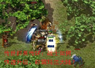ȺӢSFսʿοư귨½