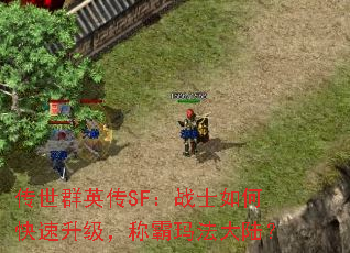 ȺӢSFսʿοư귨½