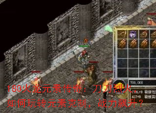 180Ԫش棺һתԪؿƣս