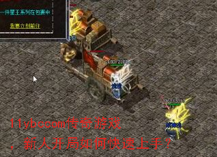 11ybccomϷ˿ο֣