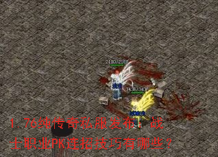 1.76˽սʿְҵPKмЩ