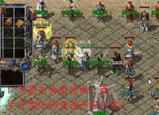 1.76źϻ棺ֿο򱦣