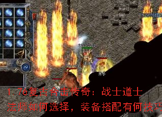 1.76źϻ棺սʿʿʦѡװкμ