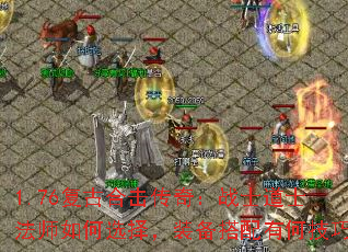 1.76źϻ棺սʿʿʦѡװкμ