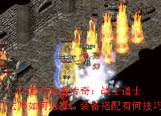1.76źϻ棺սʿʿʦѡװкμ