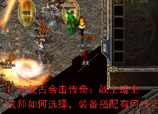 1.76źϻ棺սʿʿʦѡװкμ