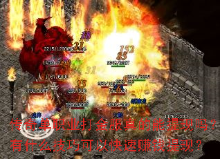 浥ְҵʲôɿԿ׬Ǯ֣