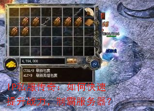 IP˽棺οսưԷ