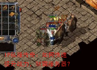 IP˽棺οսưԷ