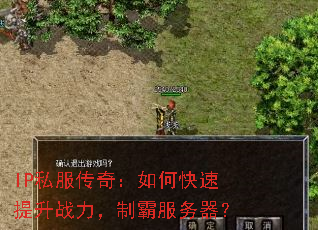 IP˽棺οսưԷ