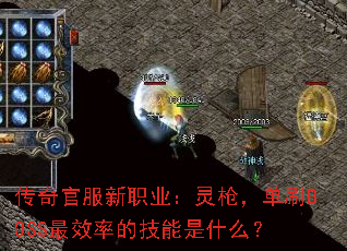 ٷְҵǹˢBOSSЧʵļʲô